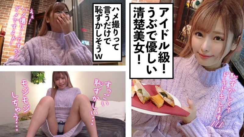 【騎乗位 × 美乳】mntj051の素人エロ画像 - 港区女子