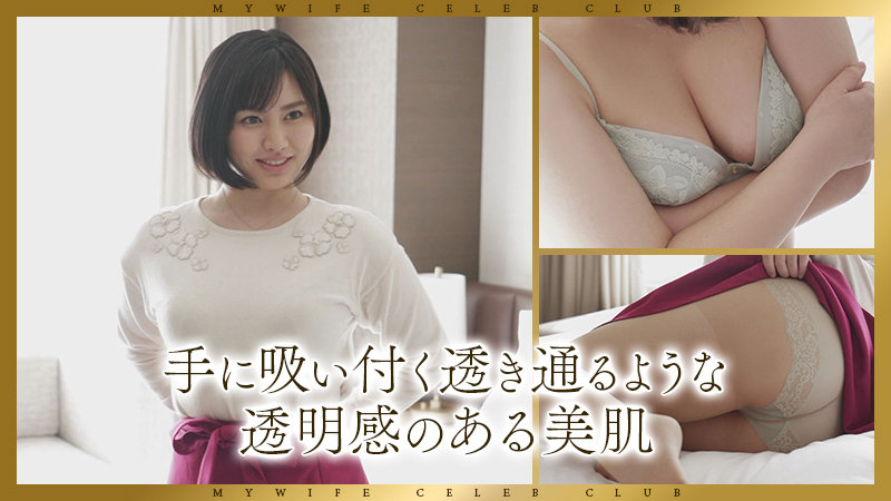 【巨乳 × 人妻・主婦】mywife595の素人エロ画像 - 舞ワイフ