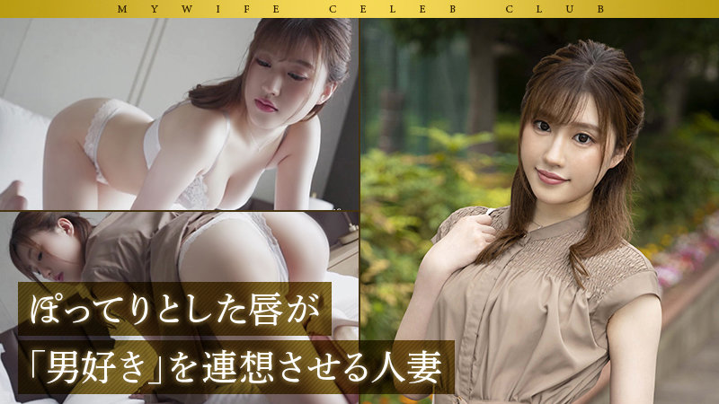 【巨乳 × 人妻・主婦】mywife613の素人エロ画像 - 舞ワイフ