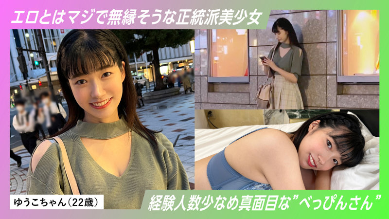 【美少女 × 中出し】nflx015の素人エロ画像 - ねっとりフリックス