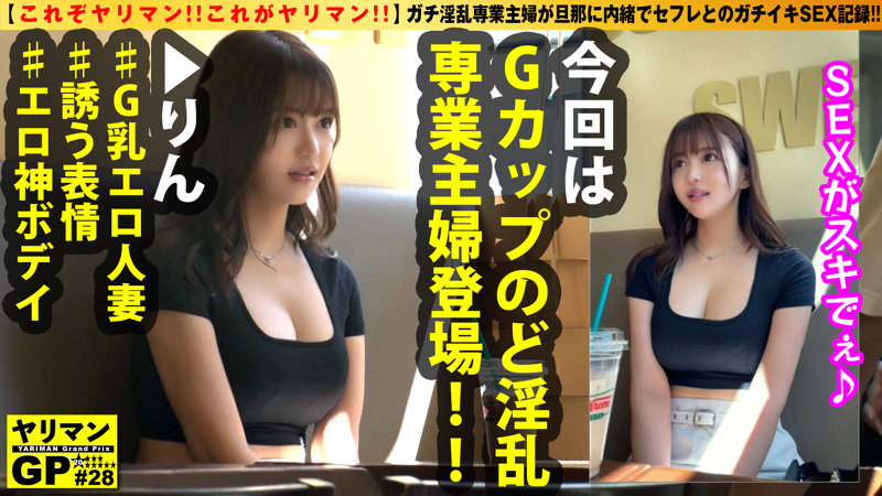 【ローター × 人妻・主婦】ntk854の素人エロ画像 - れいわしろうと