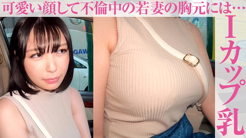 【不倫 × 巨乳】opcyn151の素人エロ画像 - おっぱいちゃん