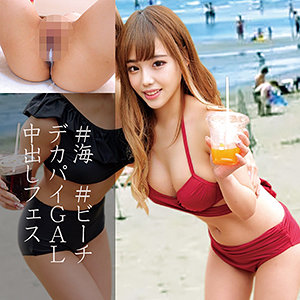 【水着 × 美乳】orec849の素人エロ画像 - 俺の素人-Z-