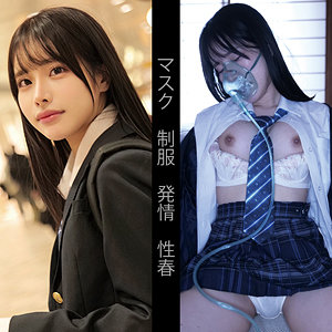 【制服 × 女子校生】oremo228の素人エロ画像 - 俺の素人-Z-