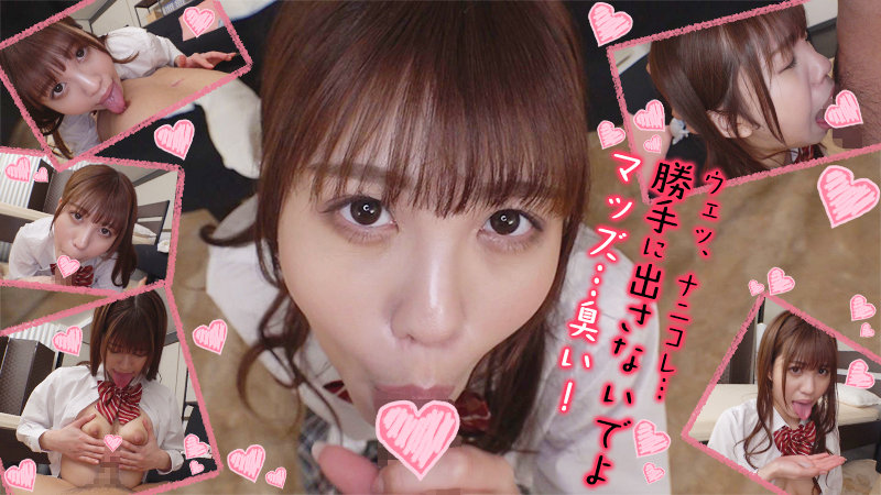 【女子校生 × 中出し】orex291の素人エロ画像 - 俺の素人