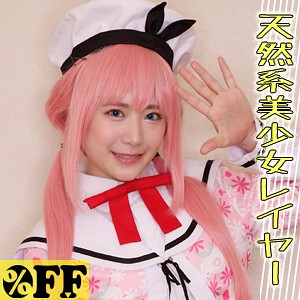 【コスプレ × 中出し】per375の素人エロ画像 - ％OFF