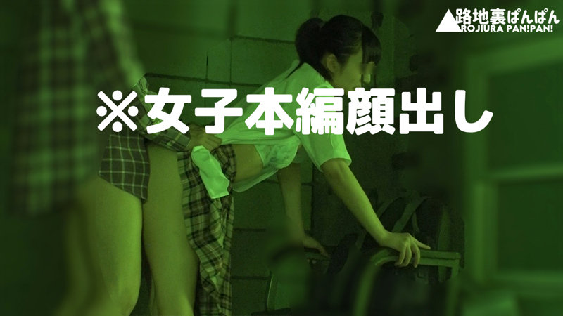 【フェラ × 女子校生】rura009の素人エロ画像 - 無垢