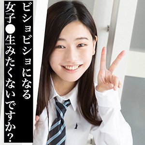 【騎乗位 × 学生服】scute1055の素人エロ画像 - S-CUTE