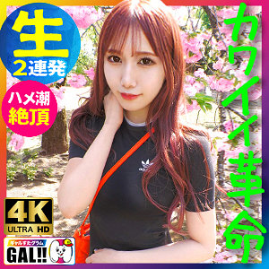 【潮吹き × 巨乳】sgk089の素人エロ画像 - ギャルすたグラム