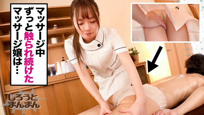 【貧乳・微乳 × 中出し】simm445の素人エロ画像 - しろうとまんまん