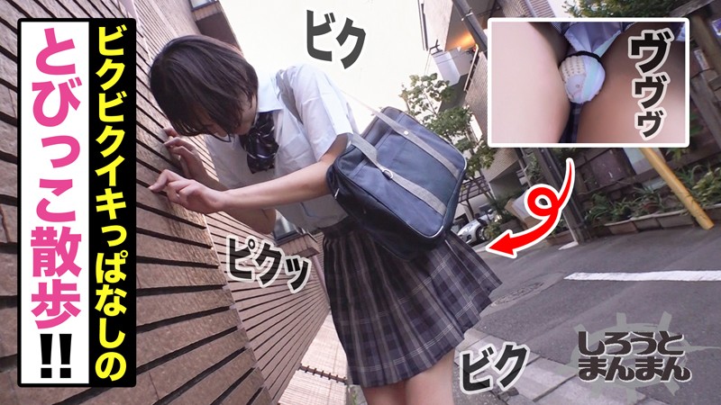 【辱め × 清楚】simm546の素人エロ画像 - しろうとまんまん