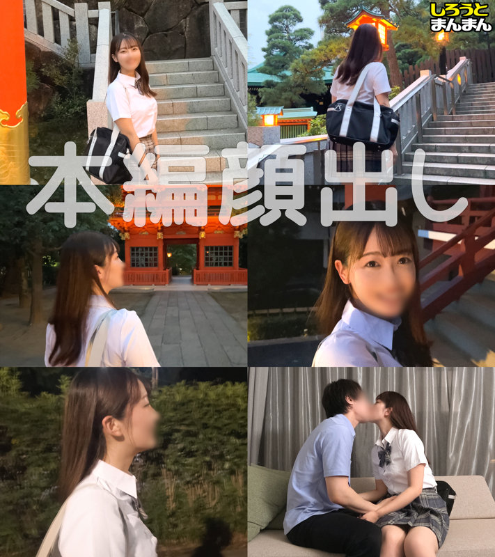 【バック × 学生服】simm866の素人エロ画像 - しろうとまんまん