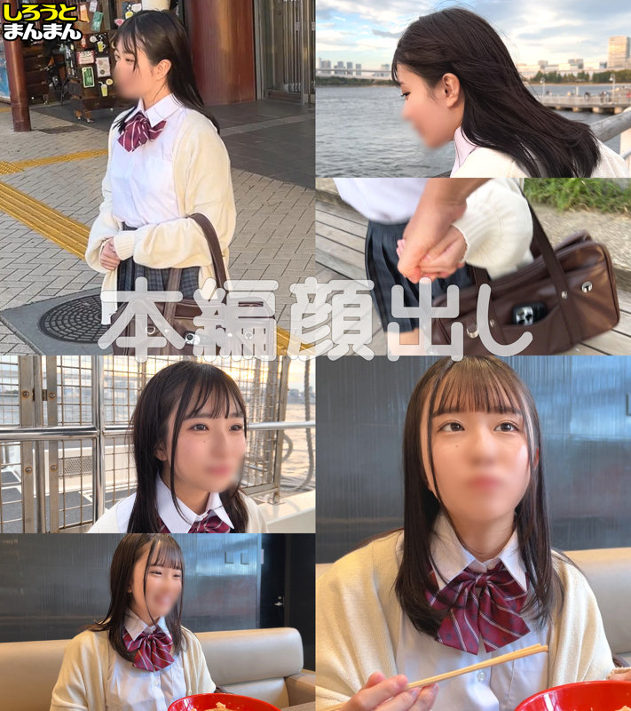 【ハメ撮り × 学生服】simm884の素人エロ画像 - しろうとまんまん