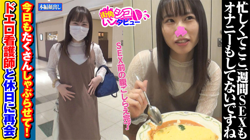 【イラマチオ × 素人】skiv016エロ画像 - 街角シコいンタビュー