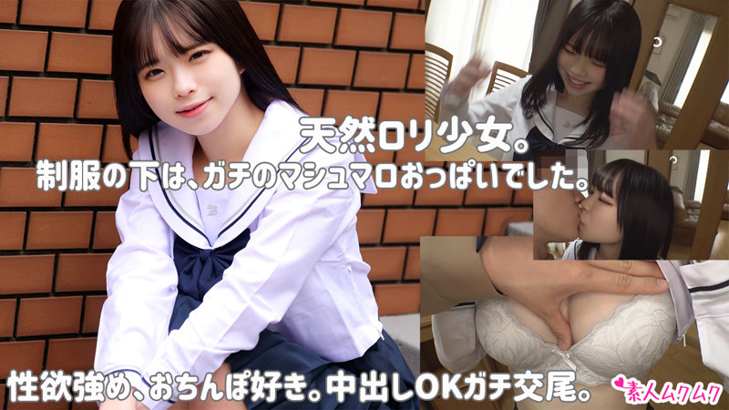 【女子校生 × フェラ】smuk139の素人エロ画像 - 無垢