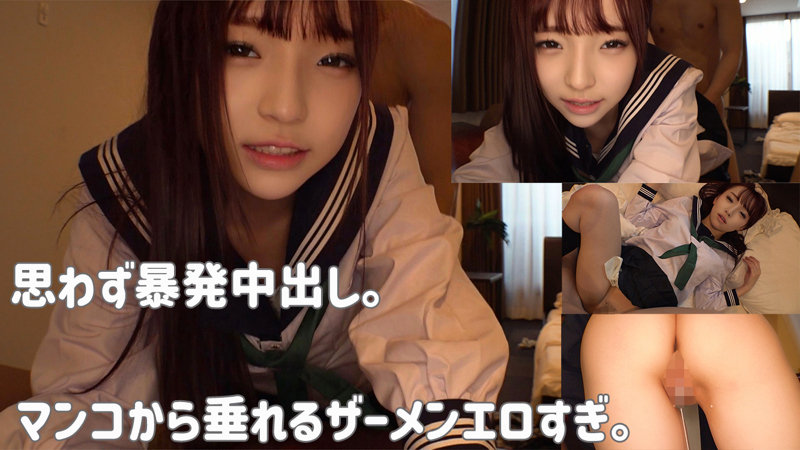 【女子校生 × バック】smuk141の素人エロ画像 - 無垢