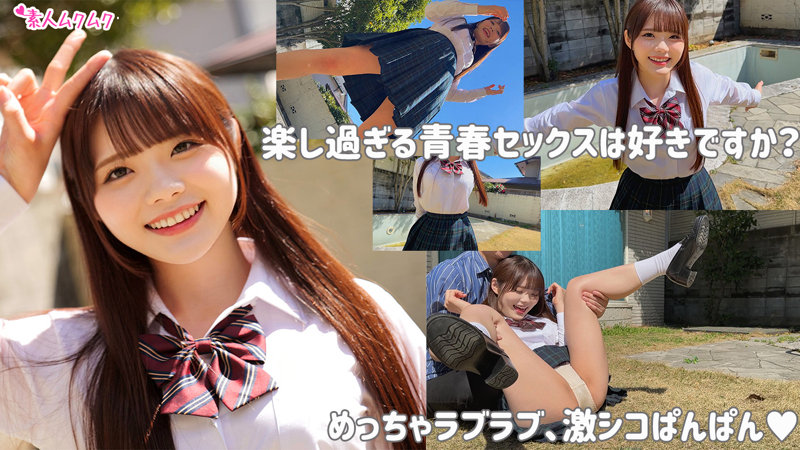 【キス・接吻 × 制服】smuk150の素人エロ画像 - 無垢