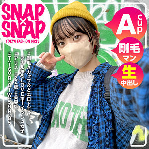 【中出し × ナンパ】sna013の素人エロ画像 - SNAP×SNAP