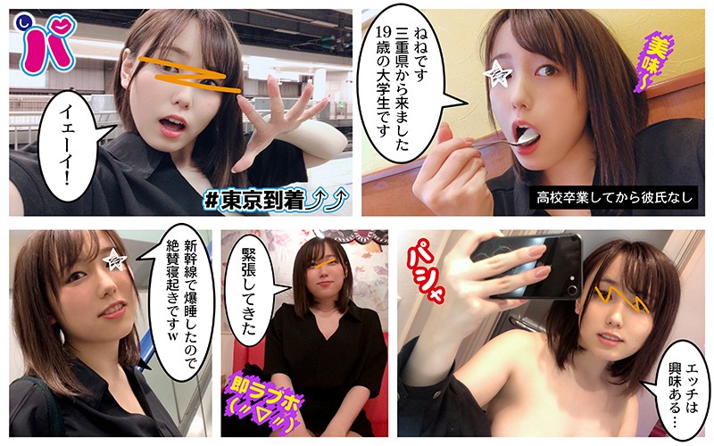 【巨乳 × 中出し】spcy004の素人エロ画像 - しろうとパックンチョ！！