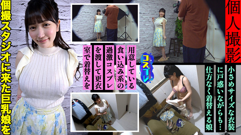 【フェラ × 巨乳】srom117の素人エロ画像 - 素人まっちんぐ