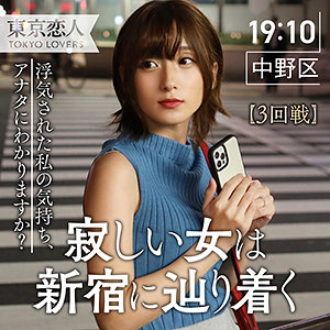 【人妻・主婦 × ドキュメンタリー】tkk005の素人エロ画像 - 東京恋人