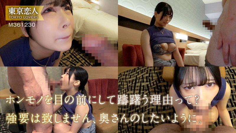 【顔射 × 巨乳】tkk056の素人エロ画像 - 東京恋人