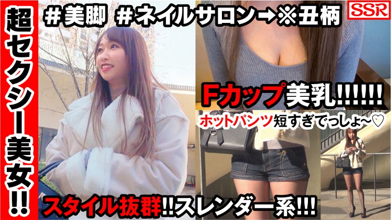 【キャバ嬢・風俗嬢 × 巨乳】yrm002の素人エロ画像 - ＃シロウト逸材発掘～仕事帰りのヤリもくちゃんSSR